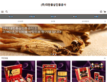 Tablet Screenshot of in3.biz